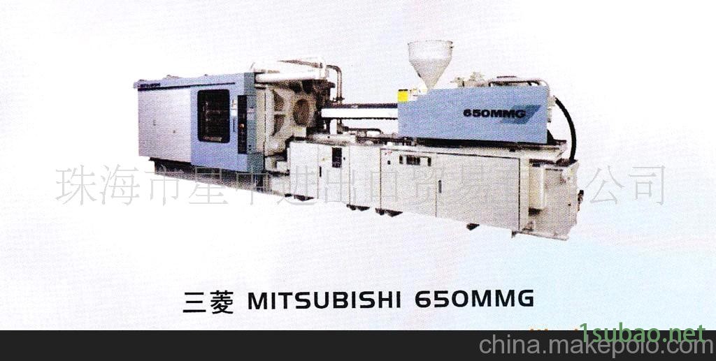 二手日本三菱MITSUBISHI注塑机图2
