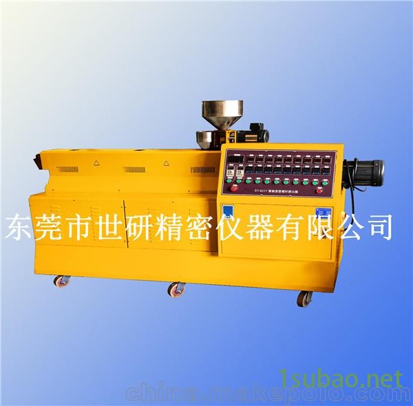 供应世研SY-6217双螺杆挤出机,塑料挤出机图2