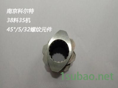 南京科尔特38料T60机双螺杆螺套图3