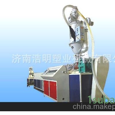 塑料機械擠出機