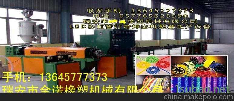 金诺高压贴片LED挤出机图3