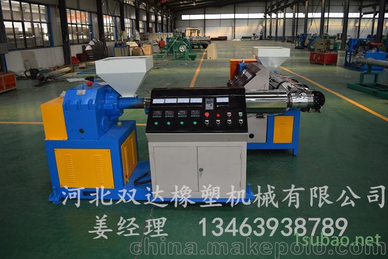 生产供应软硬复合塑料挤出机图3