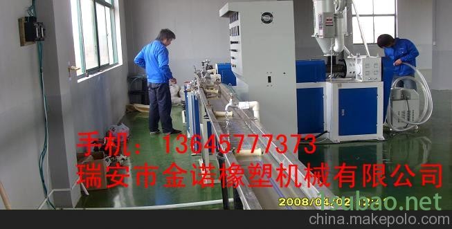 金诺LED低压贴片灯带挤出机图4