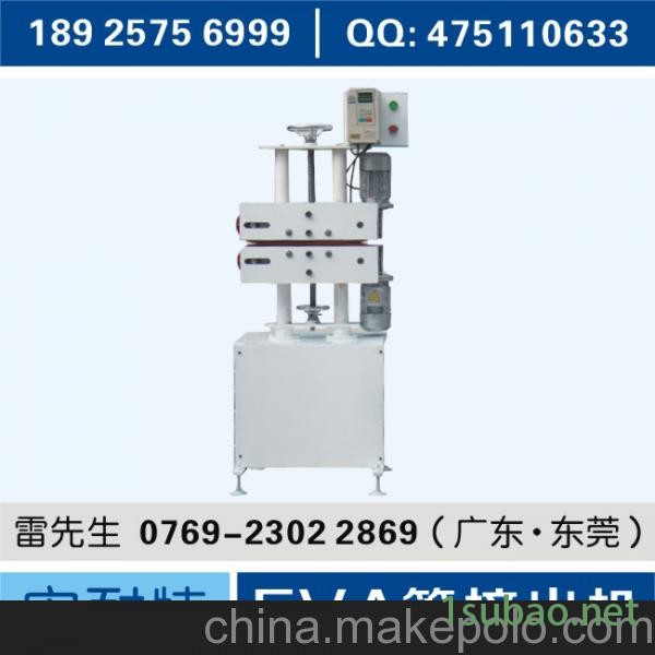 EVA软管挤出机 塑料挤出机图2