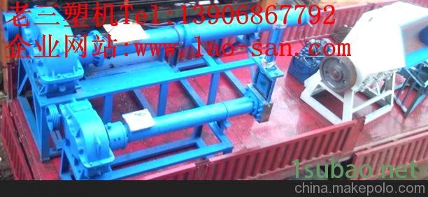 浙江台州塑料机械挤出机图2