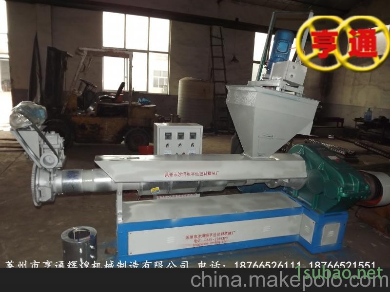 塑料机械 废旧塑料造粒机150型 大棚膜造粒机 干湿两用造粒机图3