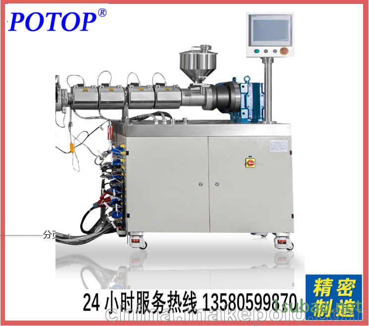 广州普同POTOP小型精密挤出机图2