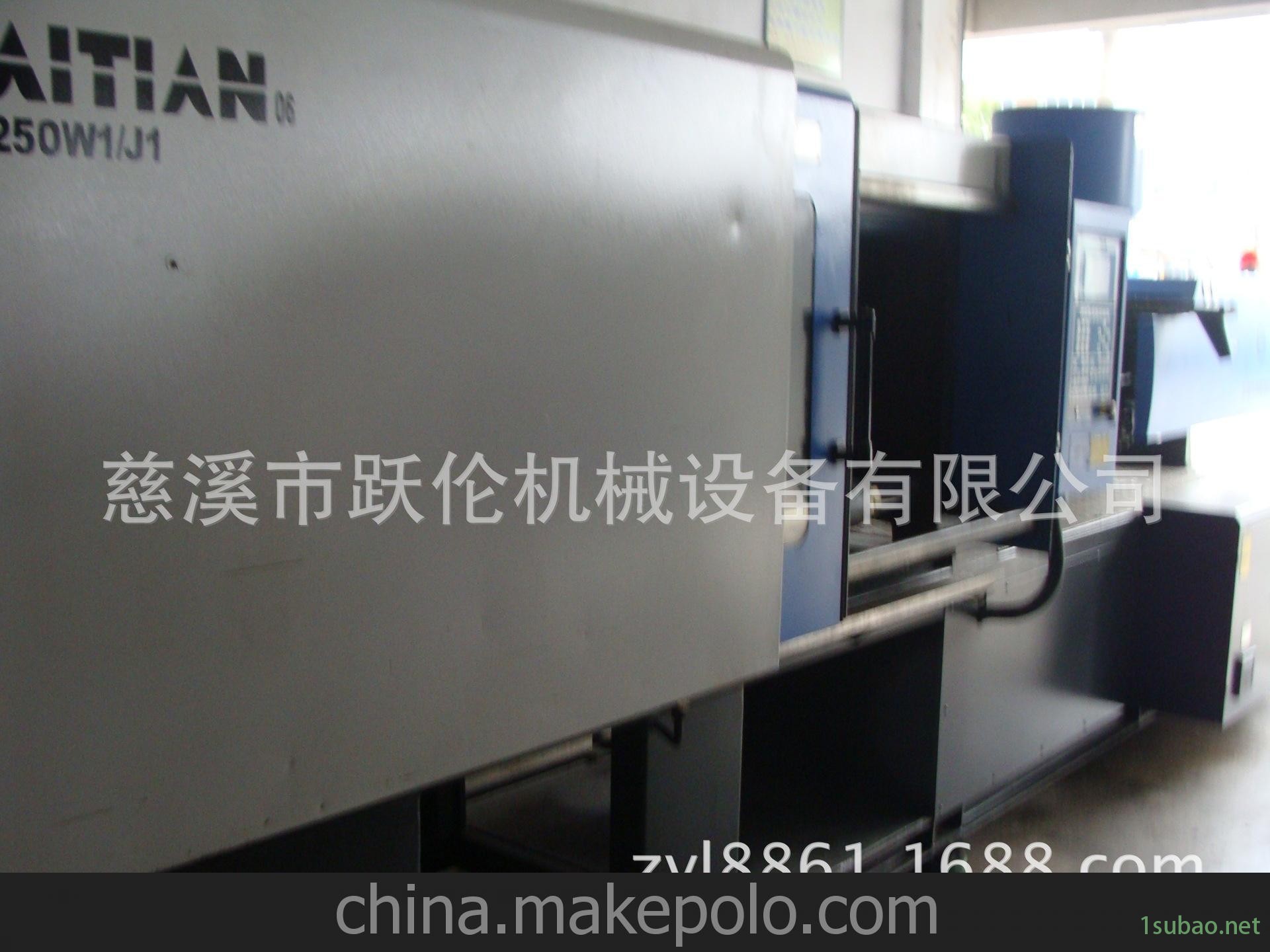 出售二手注塑机海天HTF250W1/S1图2