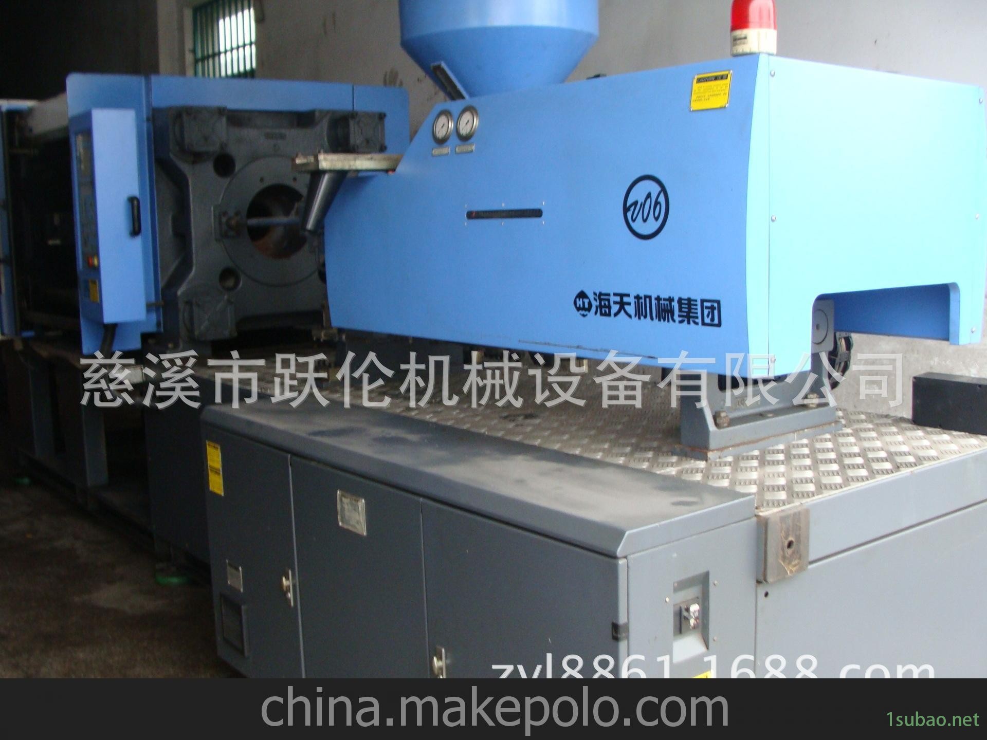 出售二手注塑机海天HTF250W1/S1图3