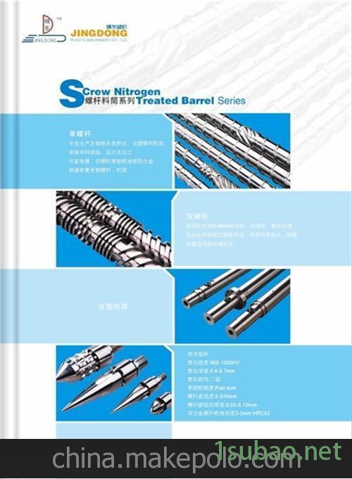 挤出机 单螺杆塑料挤出机 胶条挤出机 精东塑机图2