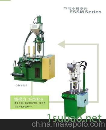 好用LED外露灯串专用注塑机，2835贴片外露灯立式注塑机批发图3