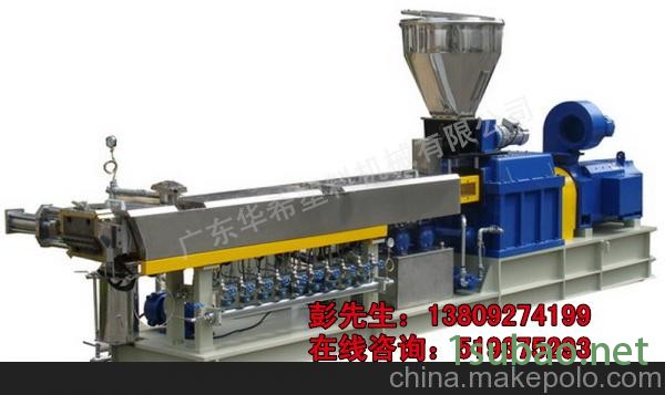 厂家直销塑料挤出机 挤出机制造厂家图2