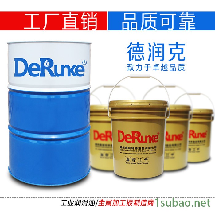 卧式注塑机抗磨液压油 精密立式注塑机46号抗磨液压油图3