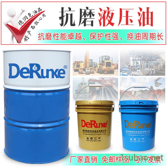 卧式注塑机抗磨液压油 精密立式注塑机46号抗磨液压油图4