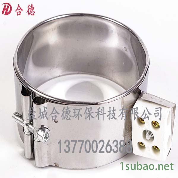 【合德】注塑机加热圈    电热圈   封闭加热圈  合德环保注塑机封闭加热圈厂家定制  江苏生产图6