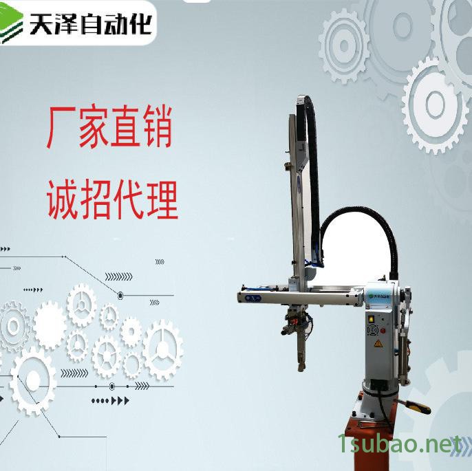 天泽自动化 注塑机小斜臂机械手厂家批发图3