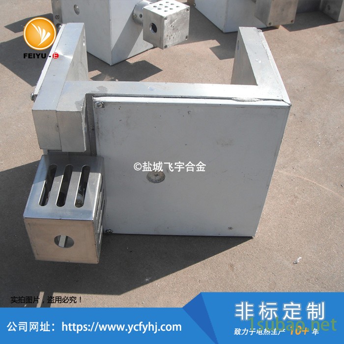 注塑机开口铸铝加热块 注塑机优选加热板 飞宇电热 厂家销售图2