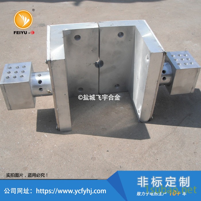 注塑机开口铸铝加热块 注塑机优选加热板 飞宇电热 厂家销售图4