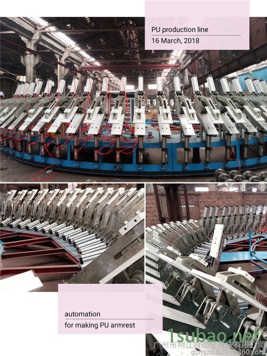 明江MJ764277 聚氨酯发泡机设备厂 pu发泡机 橡胶鞋底生产线设备图5