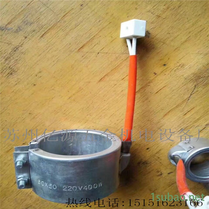 海天注塑机射嘴射咀全封闭陶瓷加热圈注塑机炮筒料筒电加热圈图3