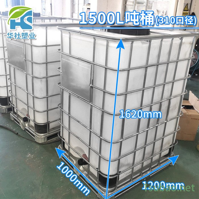 华社塑业1500L 滚塑加厚大口化工桶机油桶柴油桶尿素桶废水桶图2