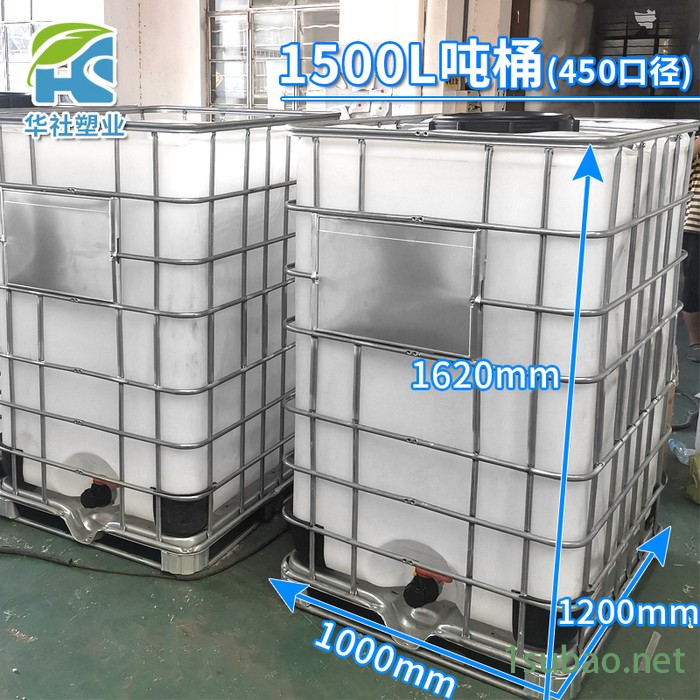 华社塑业1500L 滚塑加厚大口化工桶机油桶柴油桶尿素桶废水桶图6