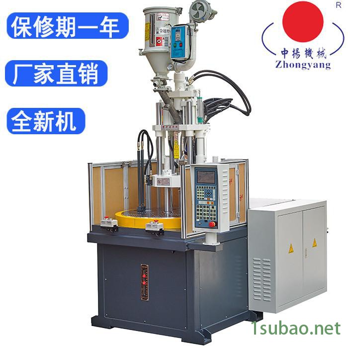 供应工作灯灯罩转盘立式注塑机图3