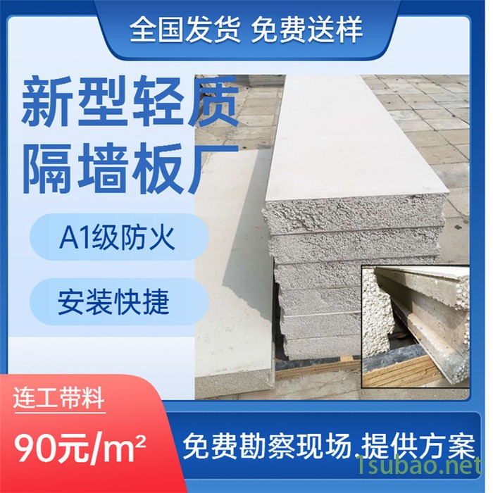 科筑宜居-北京水泥发泡机图7