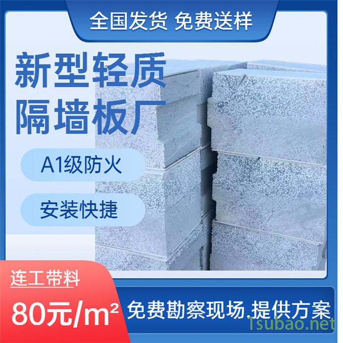 科筑宜居-北京水泥发泡机图8