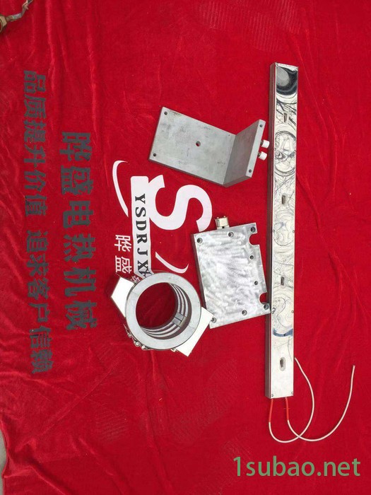 【晔盛】发泡机铸铝加热圈 厂家定做交货及时ce认证 水冷发热圈图6