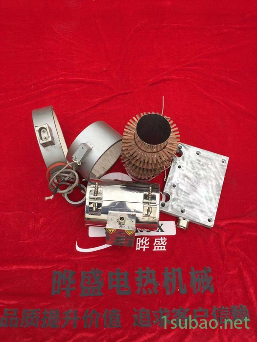 【晔盛】发泡机铸铝加热圈 厂家定做交货及时ce认证 水冷发热圈图5