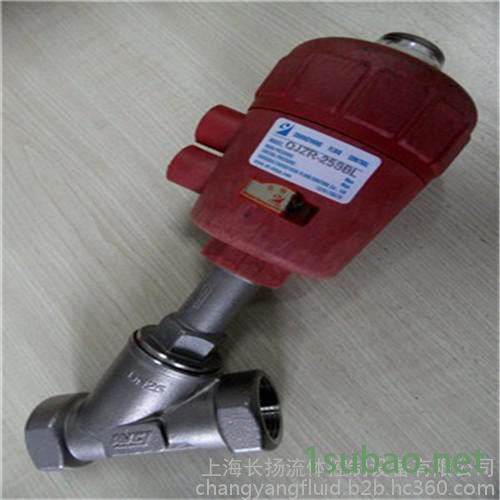 CHAYA气控阀  QJZ-25BSL-63  蒸气角座阀  EPS发泡机专用角座阀  不锈钢角座阀图7