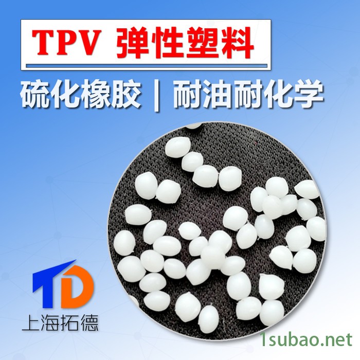 TPV注塑机节电设计图4