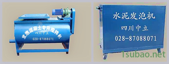 供应四川中立建材zl-发泡机水泥发泡机图3