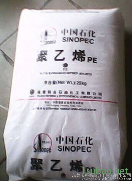 HDPE 7204  滚塑级 HDPE 7204 埃克森美孚图1