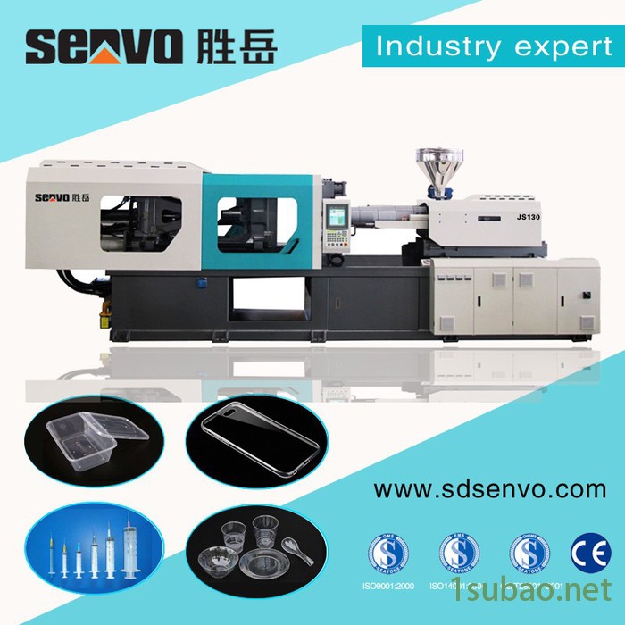 胜岳 JS130  伺服节能注塑机   **图2