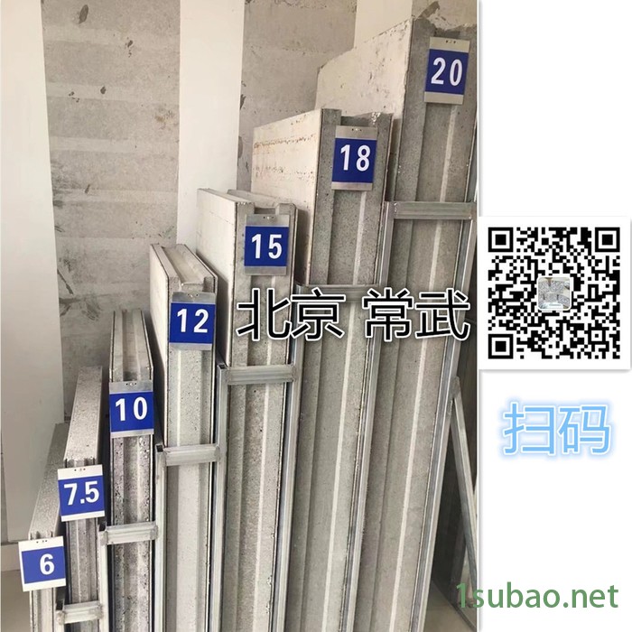 轻质隔墙板-隔墙板 自动水泥发泡机 北京常武墙板图5