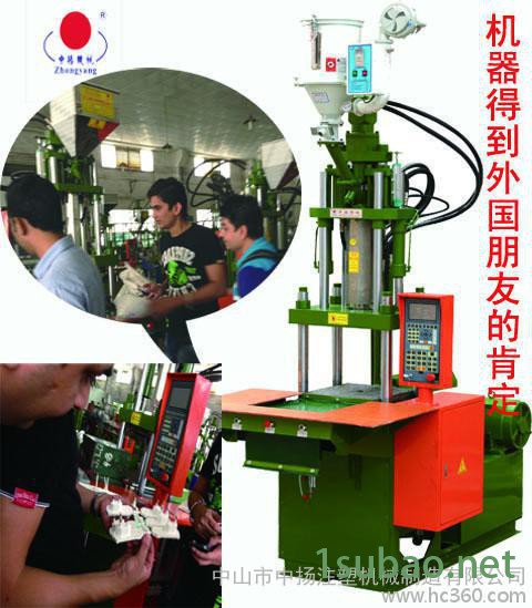 供应磁芯骨架90度双滑板立式注塑机图3