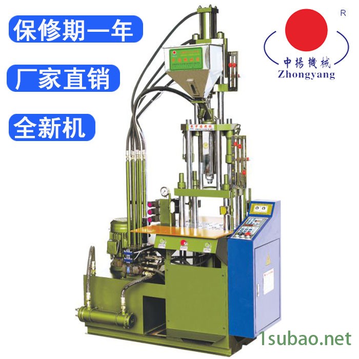 供应 **座\手机卡座\立式注塑机图6