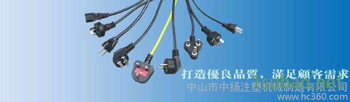 供应 **座\手机卡座\立式注塑机图3