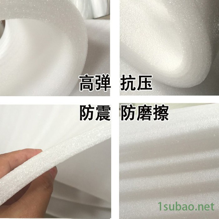 美世达 做珍珠棉厂 海南u型珍珠棉 珍珠棉复合气泡袋 菏泽珍珠棉 珍珠棉发泡机技术 珍珠棉和聚酯纤维图8