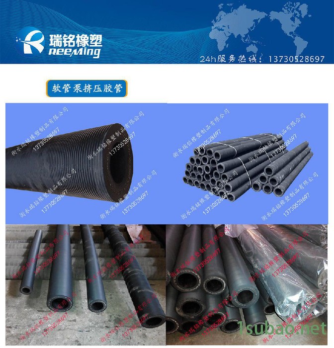 方便维修水泥发泡机专用胶管瑞铭价格合理图2