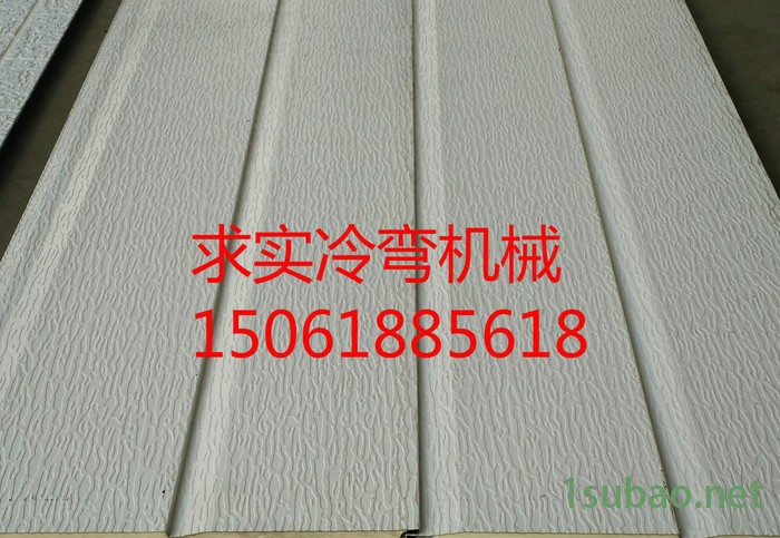 直销发泡胶设备 发泡机设备 聚氨酯发泡机 选求实冷弯图3