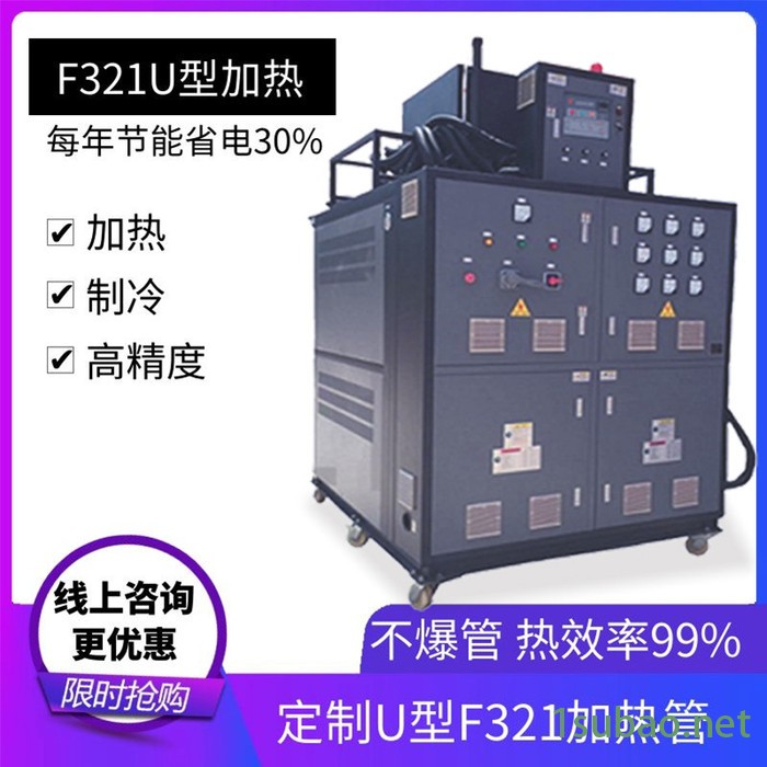 注塑机pc料油温机温度图5