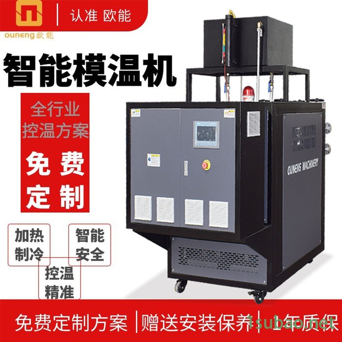 注塑机pc料油温机温度图3
