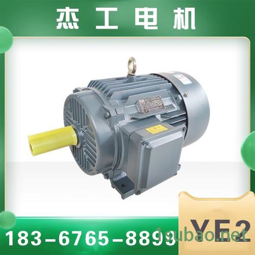 卧式节能电动机厂家   立式三相电机价格  注塑机电动机图3
