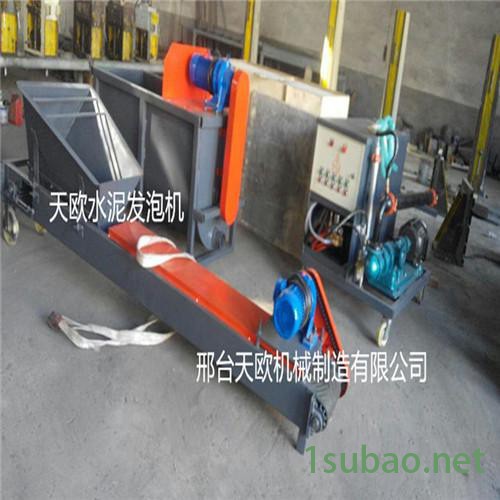 新型水泥发泡机 水泥发泡机价格 小型水泥发泡机  全自动水泥发泡机图4