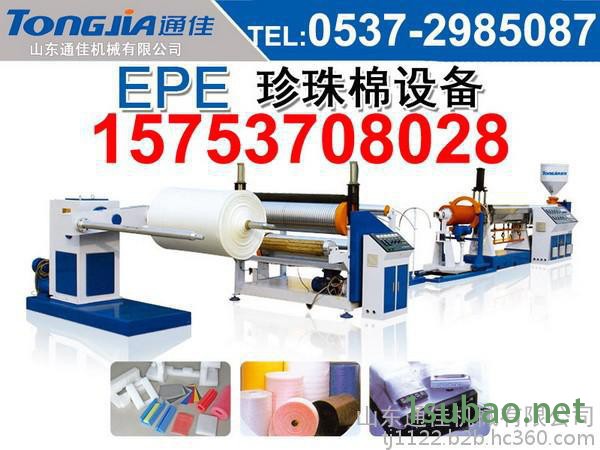 发泡机，珍珠棉发泡机，epe发泡机图2