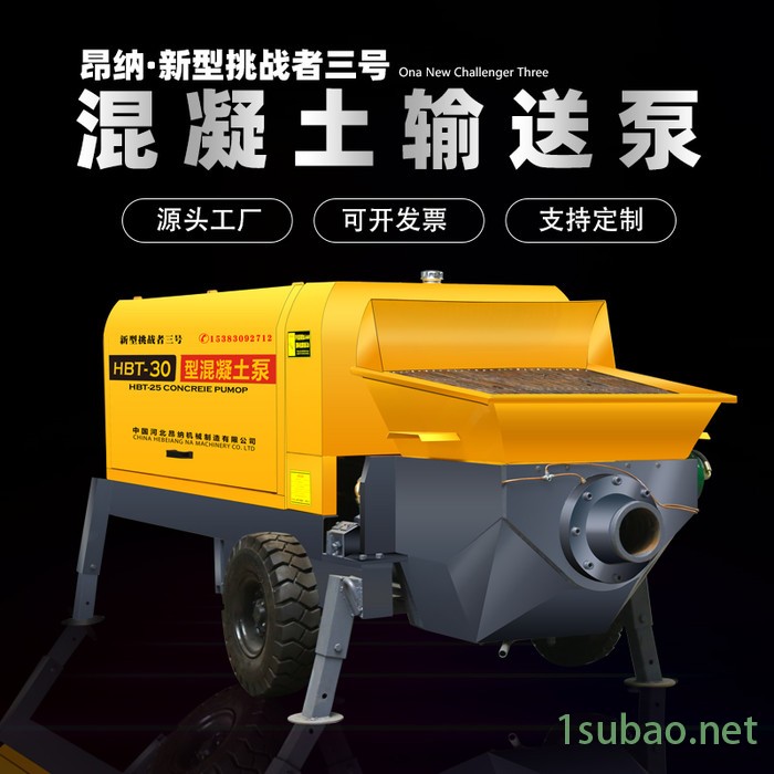 液压混凝土水泥发泡机全套生产厂家 大型发泡水泥机 水泥发泡机价格图8