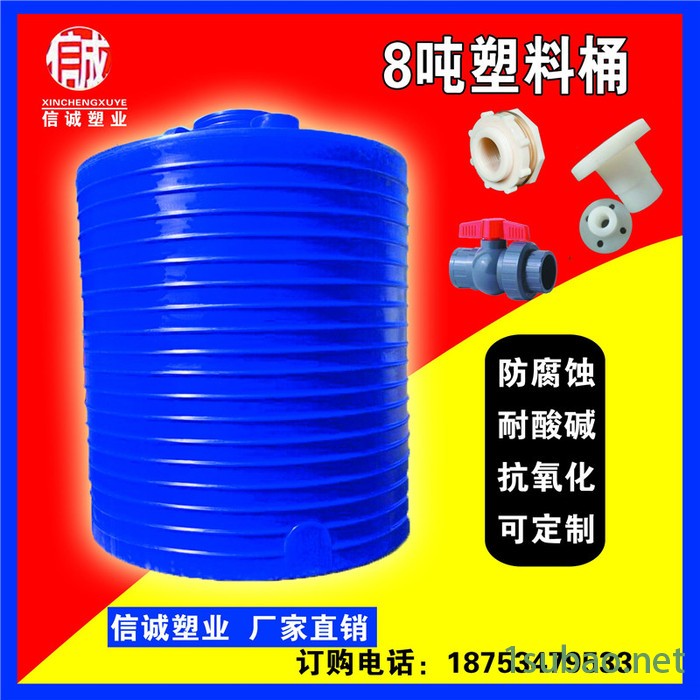 现货直销牛筋料8吨塑料桶pe水箱 8立方外加剂储罐10吨15吨化工储罐水桶图4